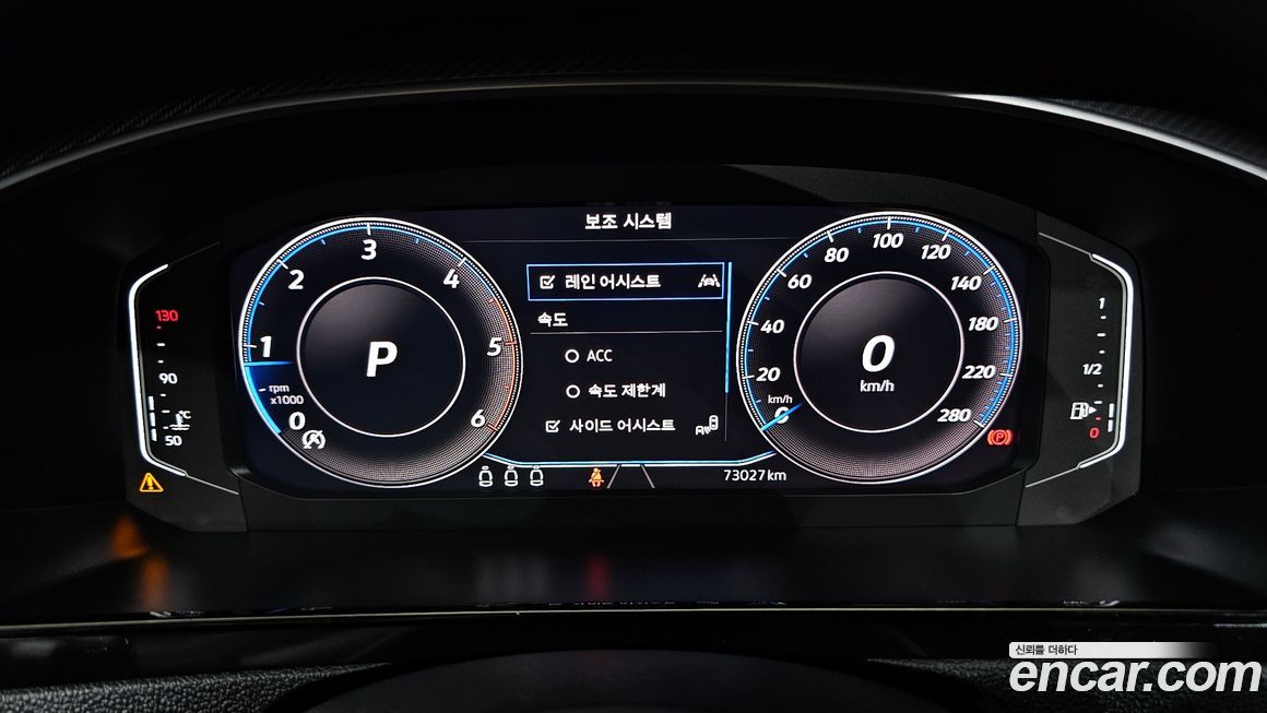 Volkswagen Arteon 2023