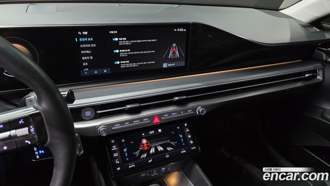 Hyundai Grandeur 2023