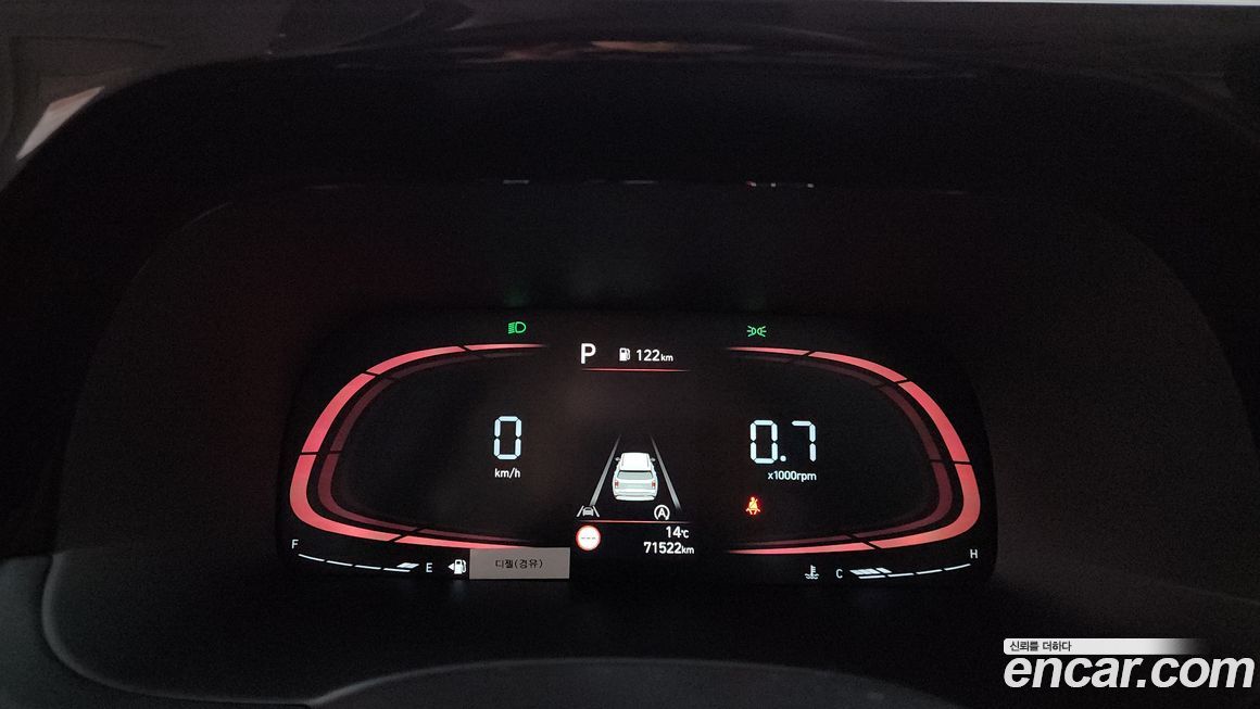 Hyundai Palisade 2023