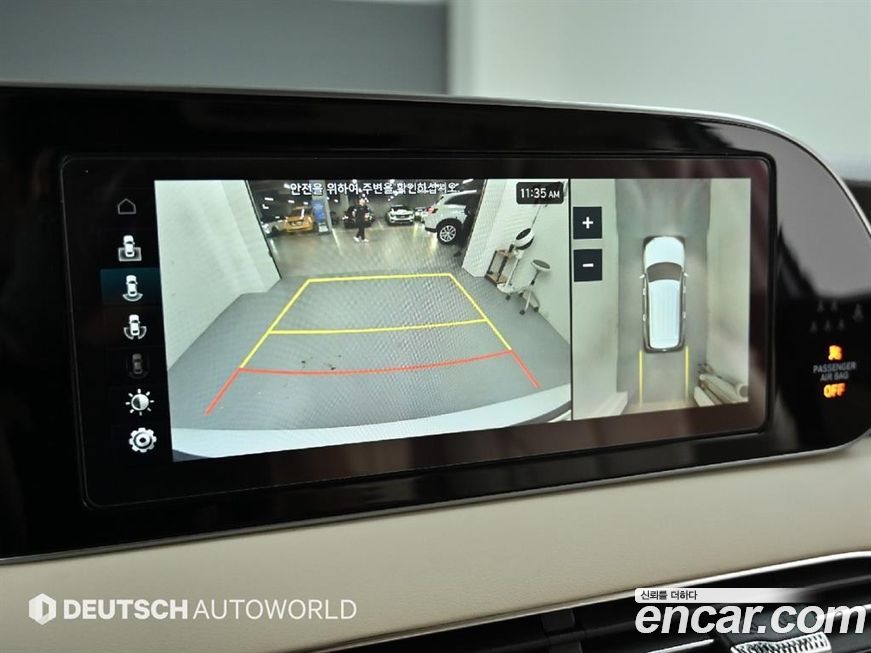 Hyundai Palisade 2021