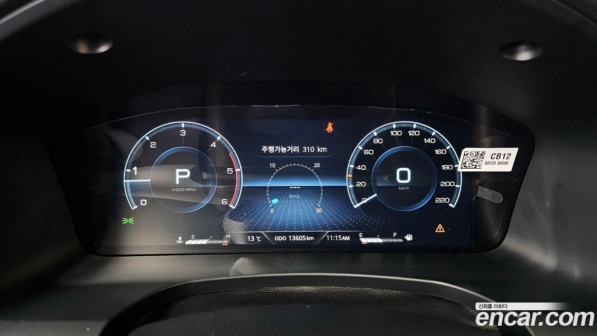 KG_Mobility_Ssangyong Rexton 2024