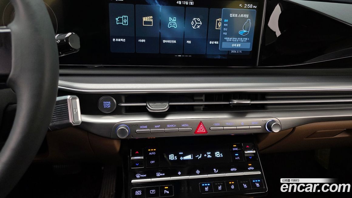 Hyundai Grandeur 2023