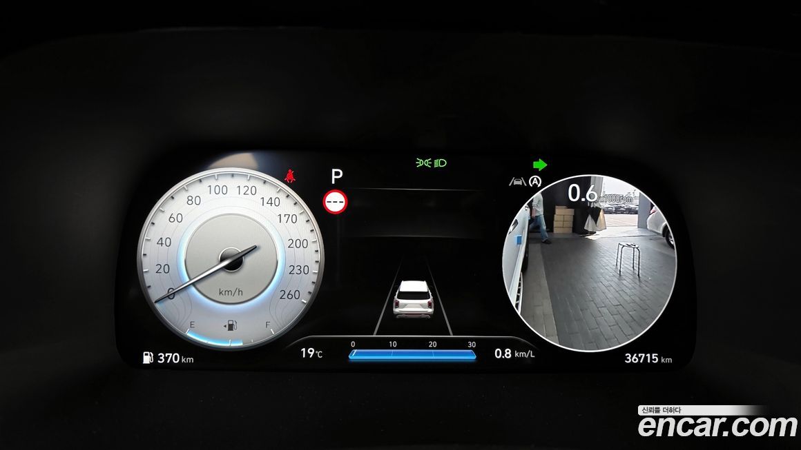 Hyundai Palisade 2023