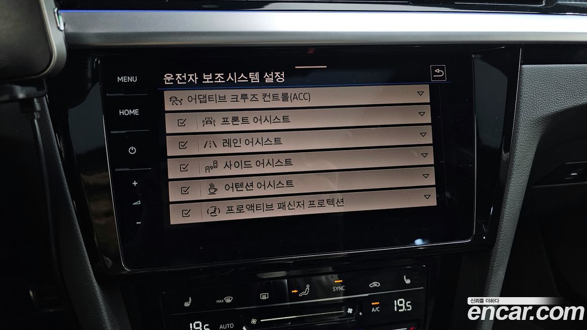 Volkswagen Arteon 2023