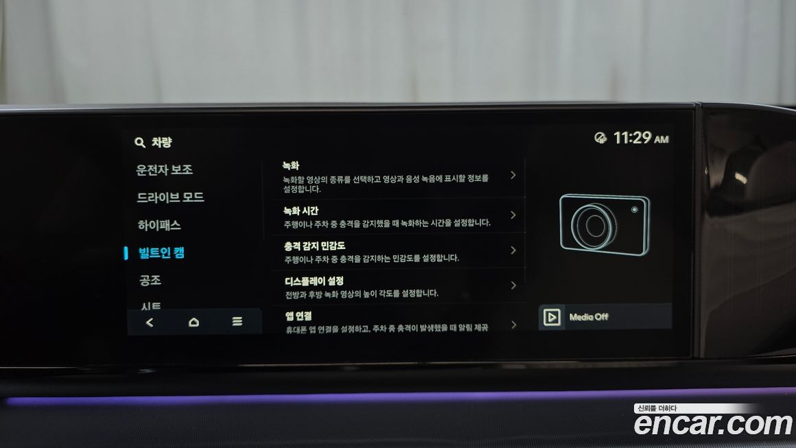 Hyundai Grandeur 2024