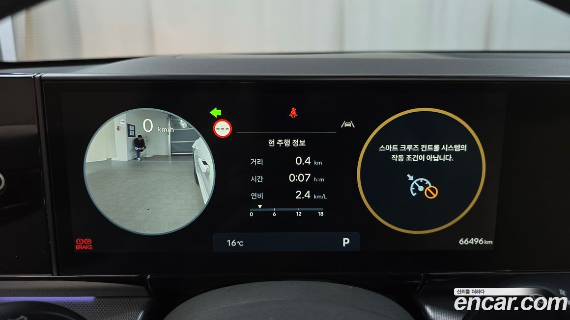 Hyundai Grandeur 2024