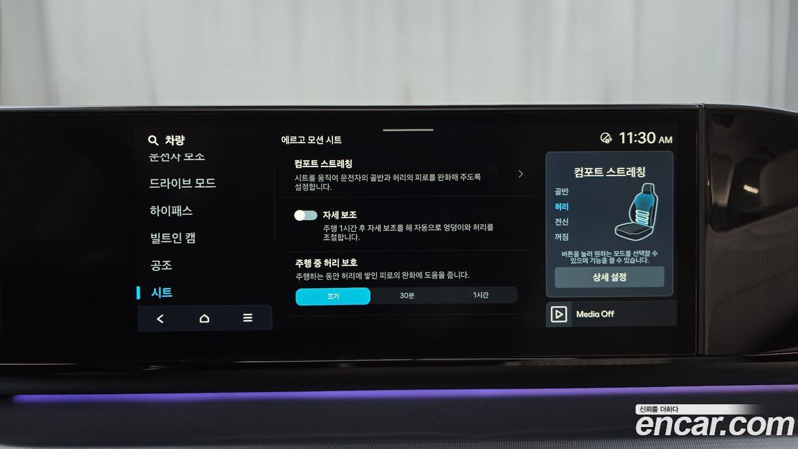 Hyundai Grandeur 2024