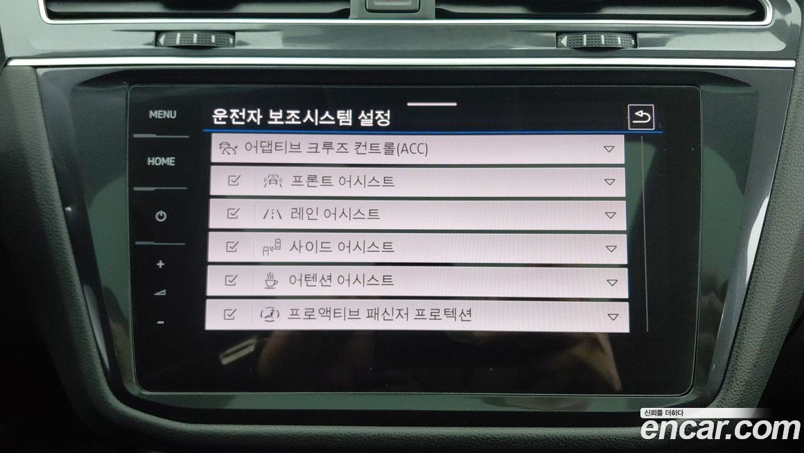 Volkswagen Tiguan 2024