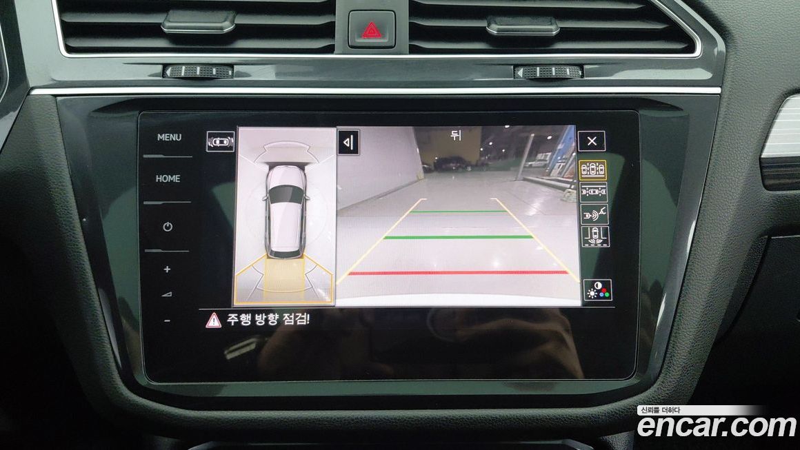 Volkswagen Tiguan 2024