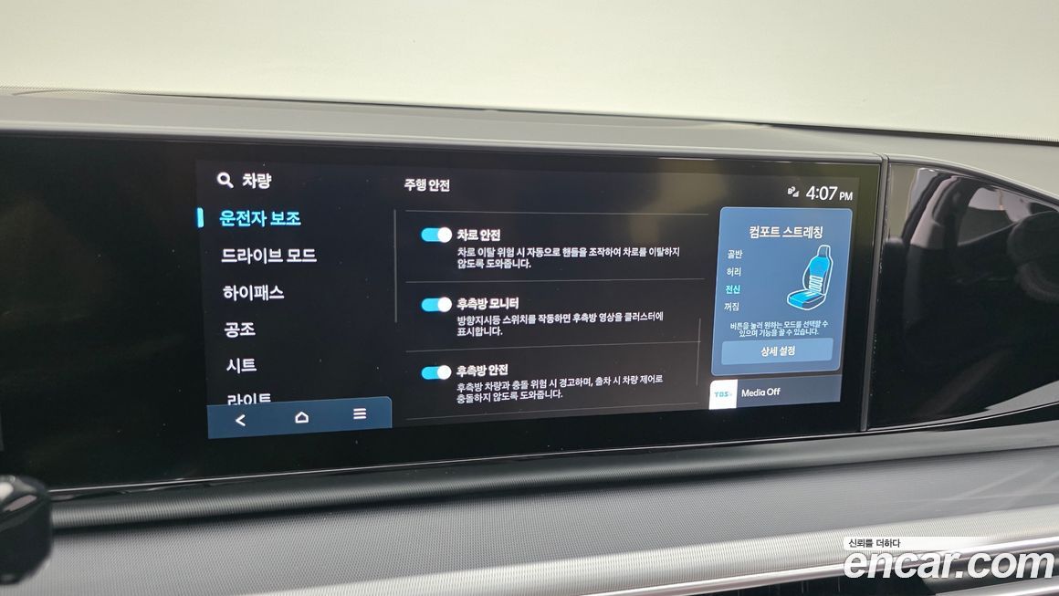 Hyundai Grandeur 2024