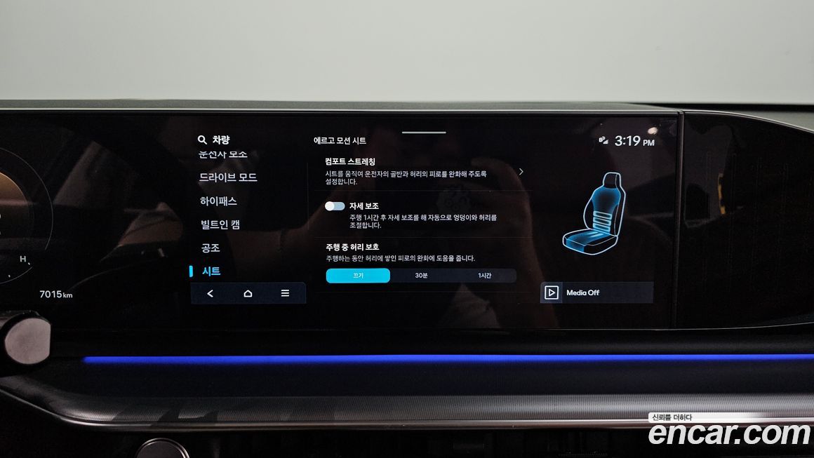 Hyundai Grandeur 2026