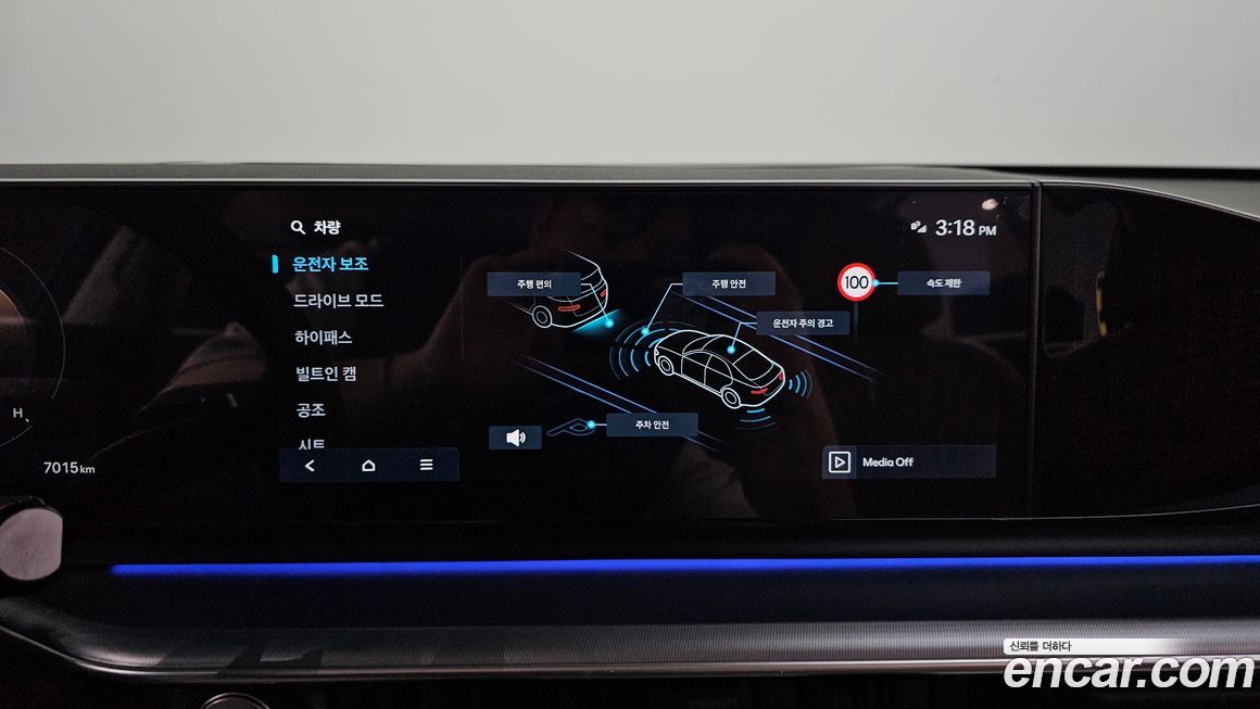 Hyundai Grandeur 2026