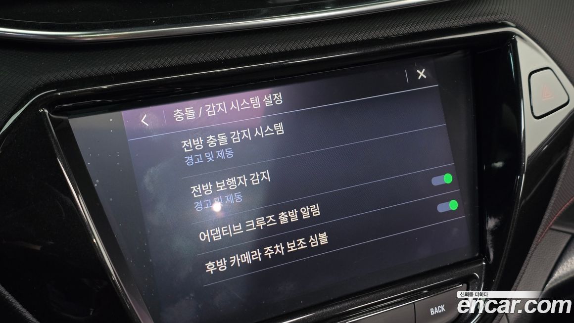 ChevroletGMDaewoo Trailblazer 2023