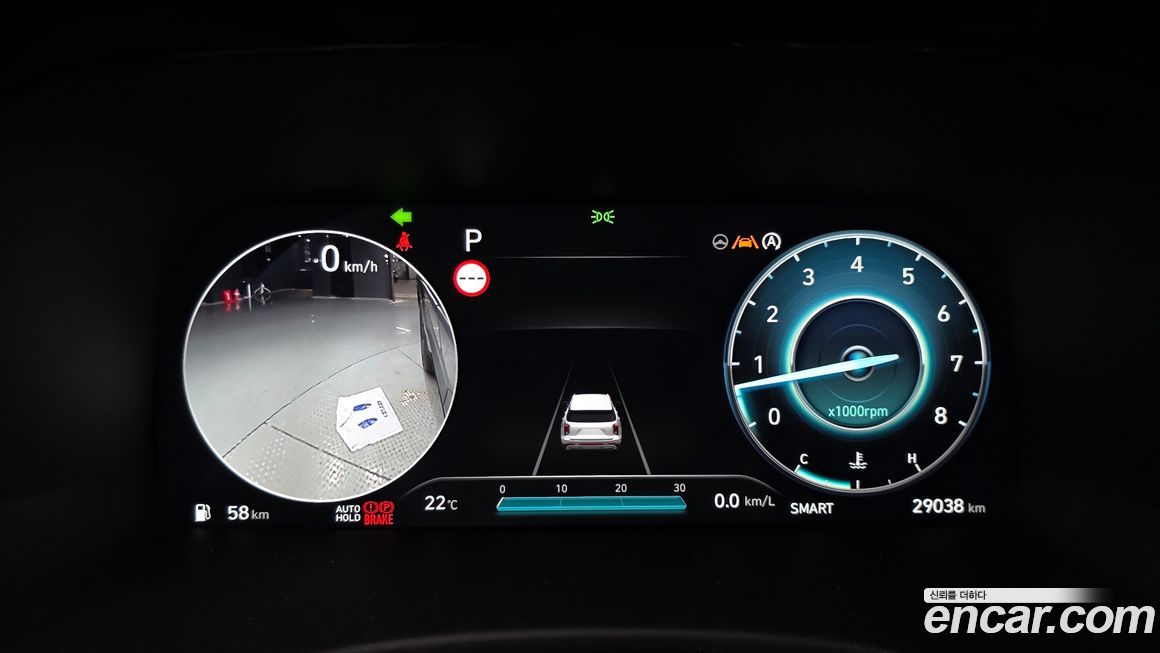 Hyundai Palisade 2024