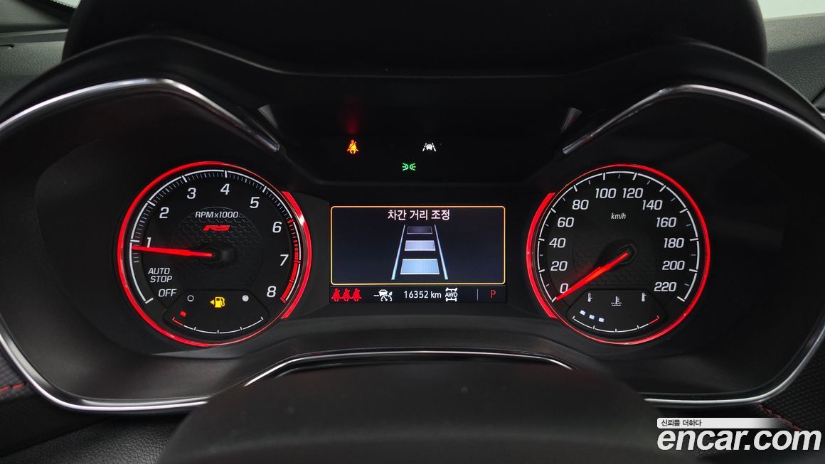 ChevroletGMDaewoo Trailblazer 2023