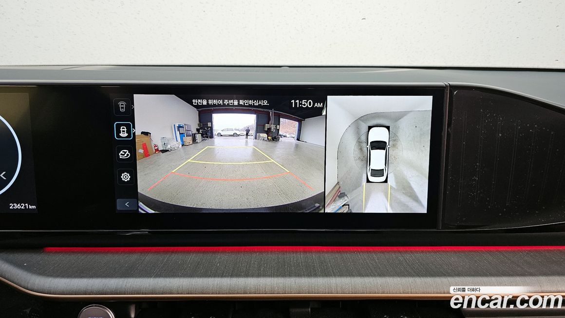 Hyundai Grandeur 2024