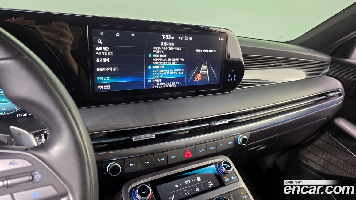 Hyundai Palisade 2023