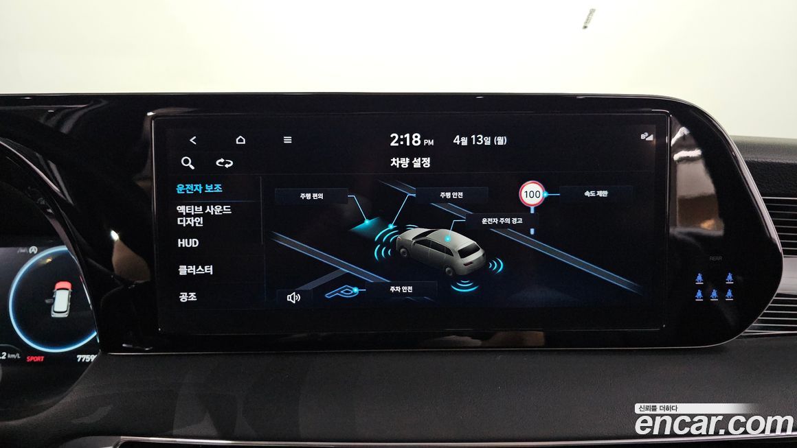 Hyundai Palisade 2023