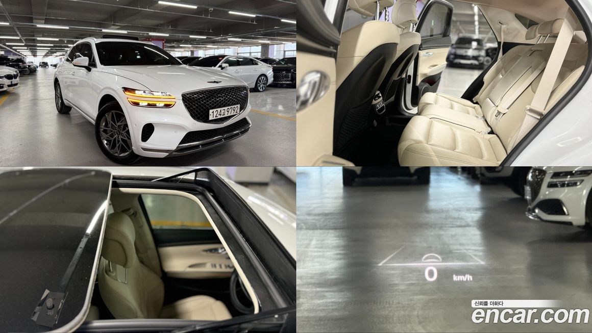 Genesis GV70 2023