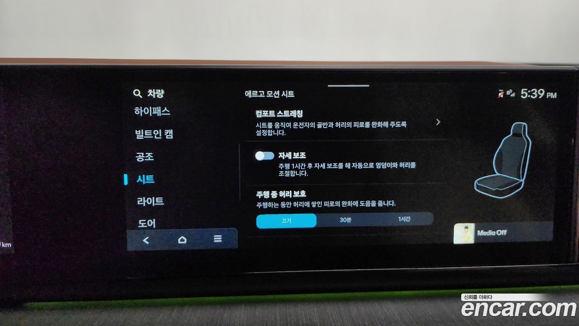 Hyundai Grandeur 2024