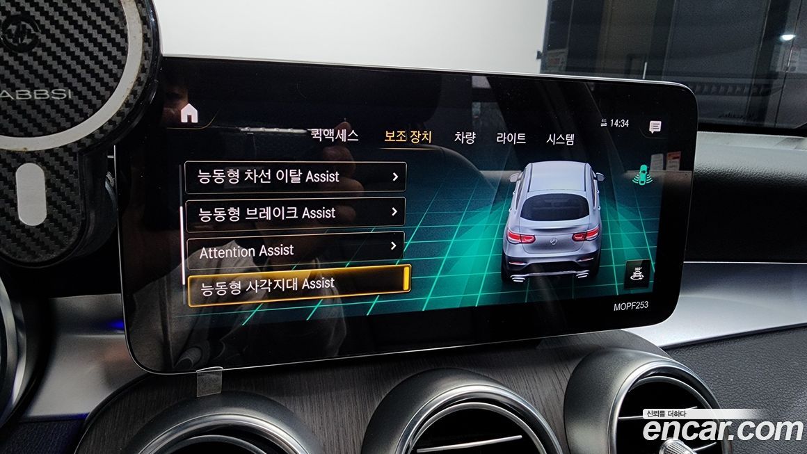 Mercedes-Benz GLC-Class 2021