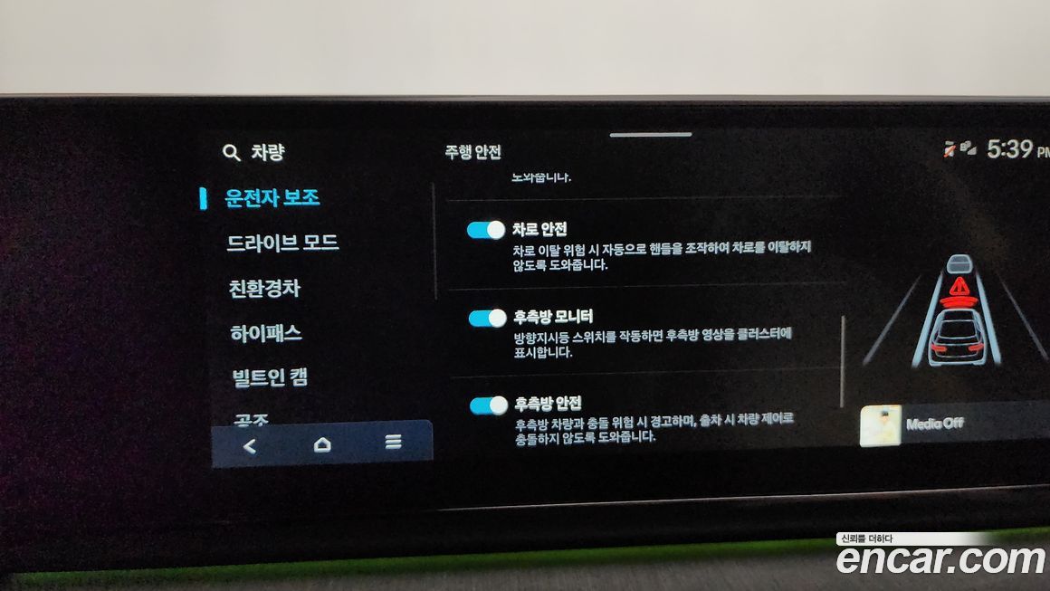 Hyundai Grandeur 2024