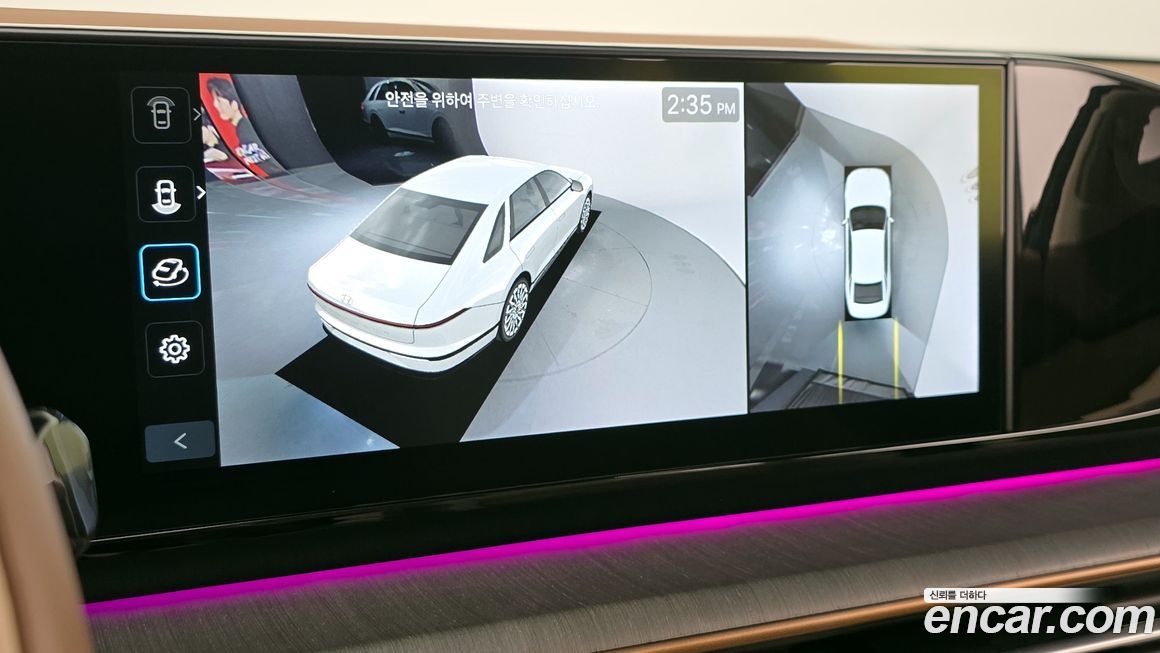 Hyundai Grandeur 2023