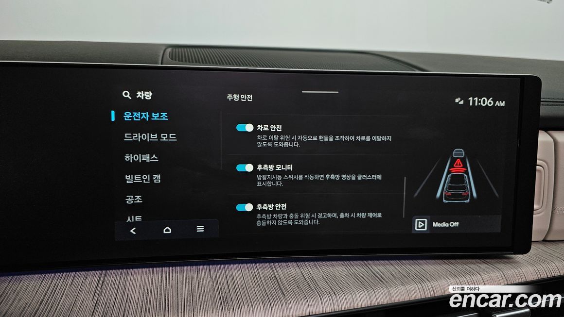 Hyundai Santafe 2025