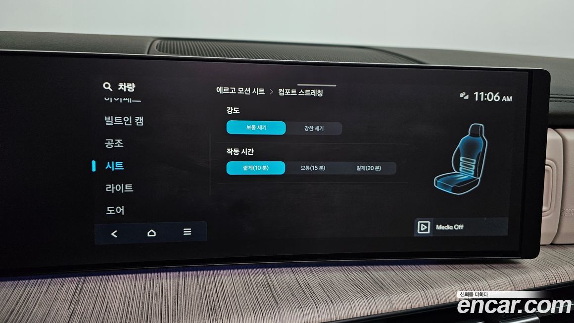 Hyundai Santafe 2025