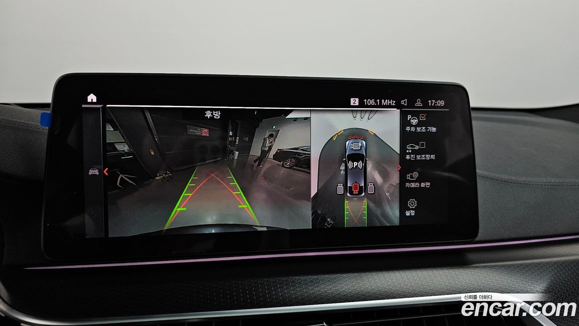 BMW Gran Turismo 2023