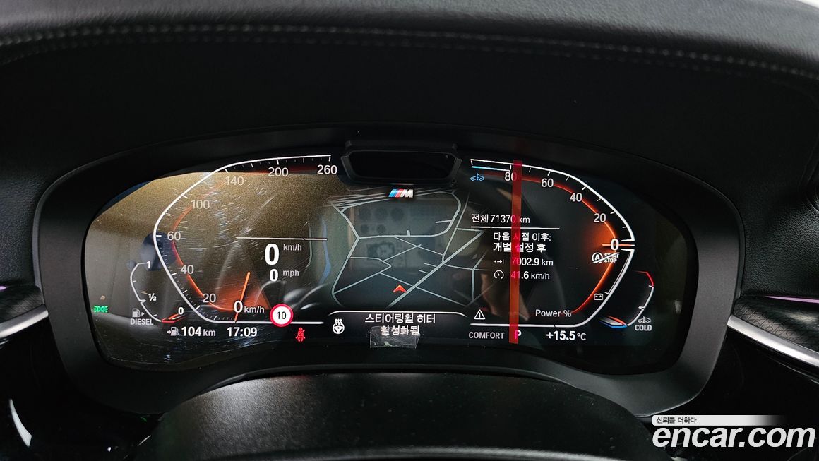 BMW Gran Turismo 2023