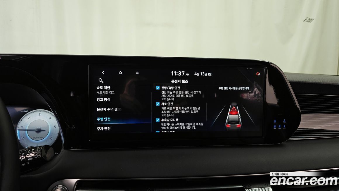 Hyundai Palisade 2024