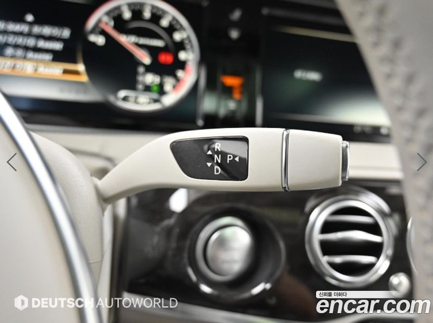 Mercedes-Benz S-Class 2016