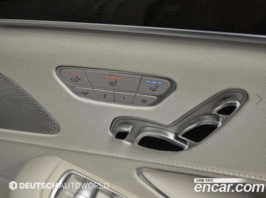 Mercedes-Benz S-Class 2016