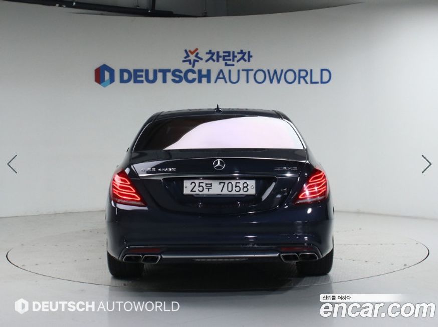 Mercedes-Benz S-Class 2016