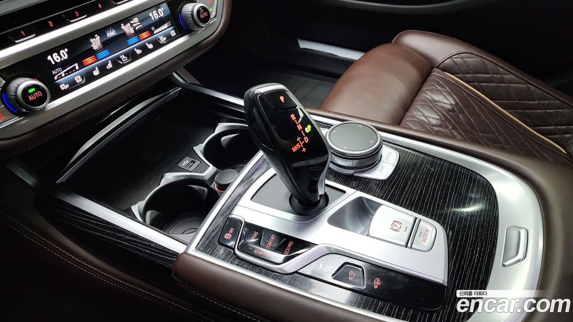 BMW 7-Series 2021