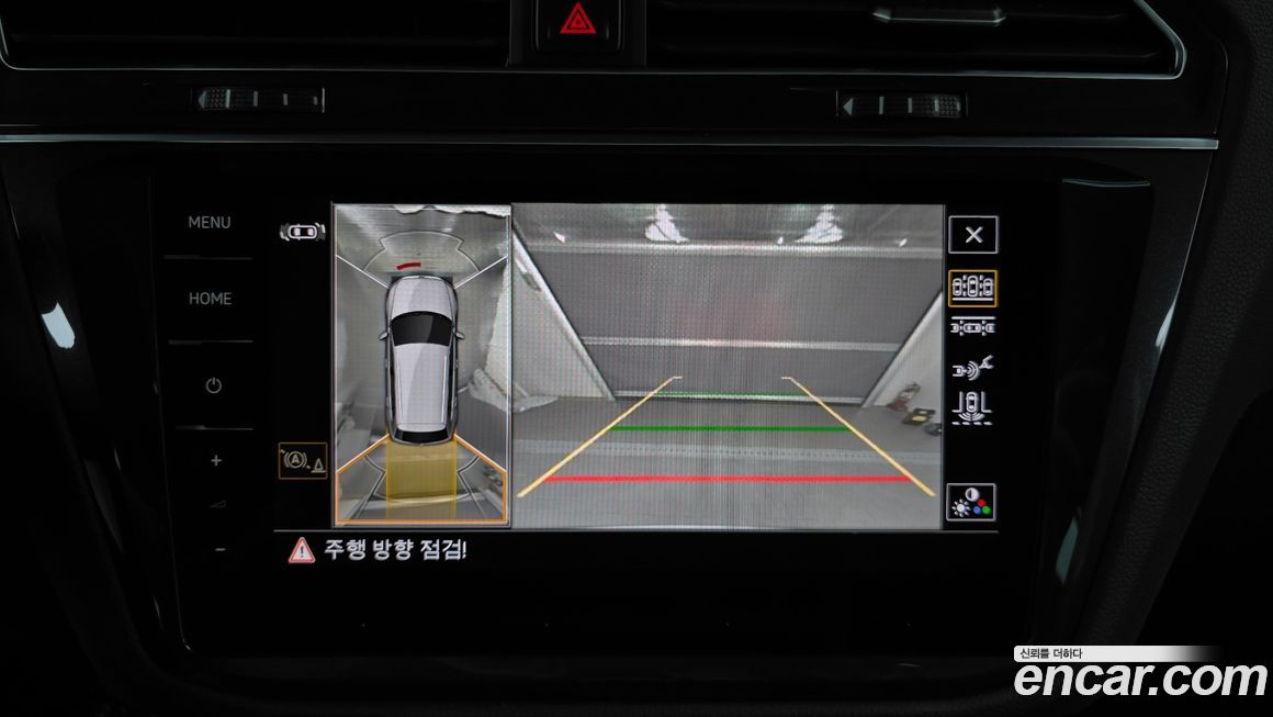 Volkswagen Tiguan 2023