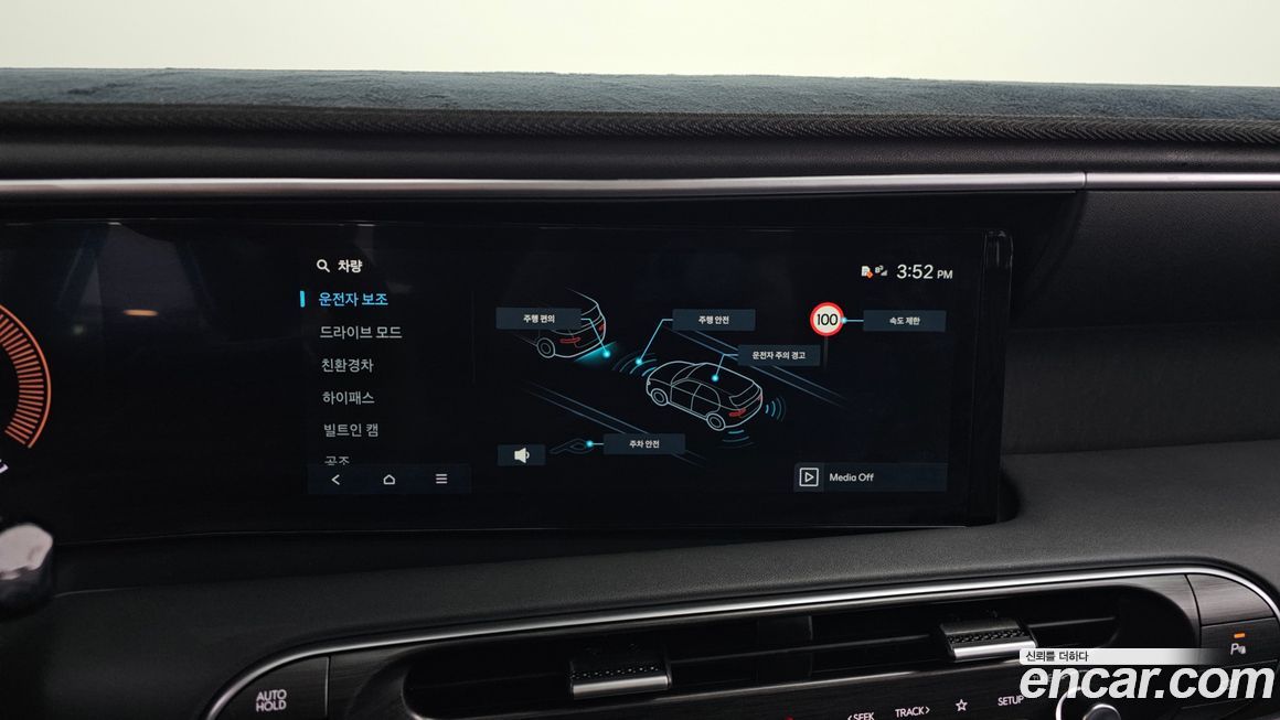 Hyundai Palisade 2026