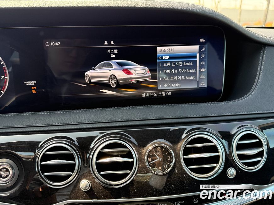 Mercedes-Benz S-Class 2019