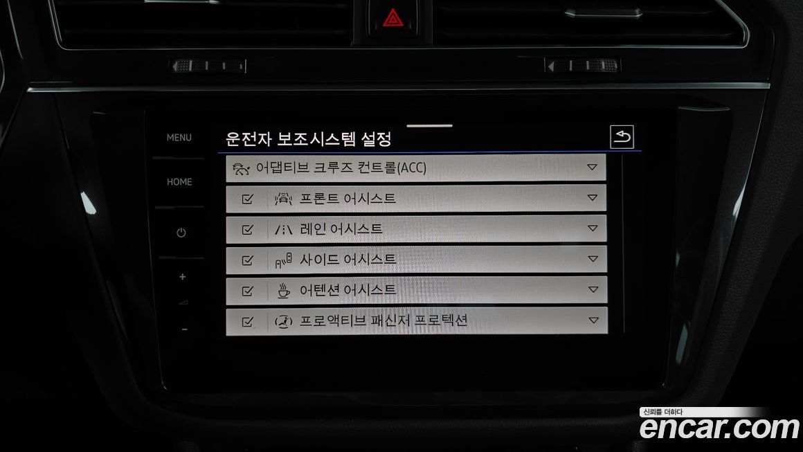 Volkswagen Tiguan 2023