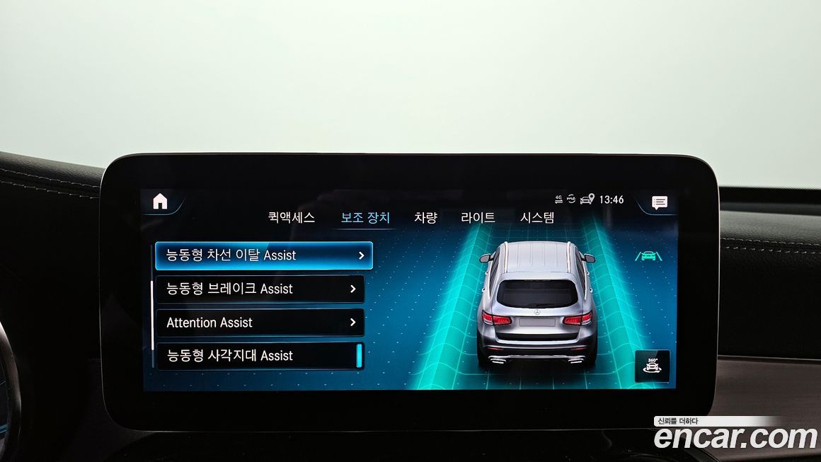 Mercedes-Benz GLC-Class 2022