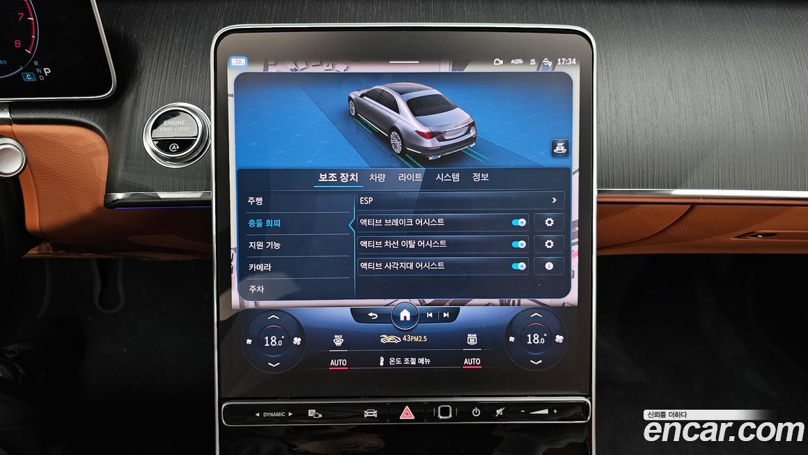 Mercedes-Benz S-Class 2022