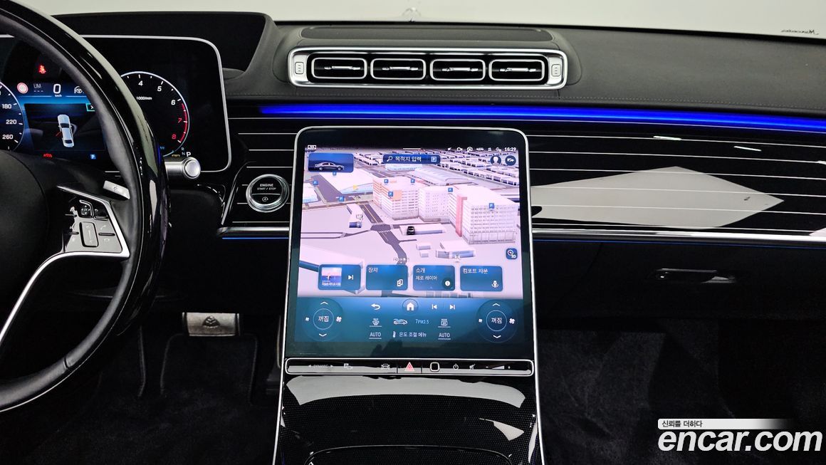 Mercedes-Benz S-Class 2023