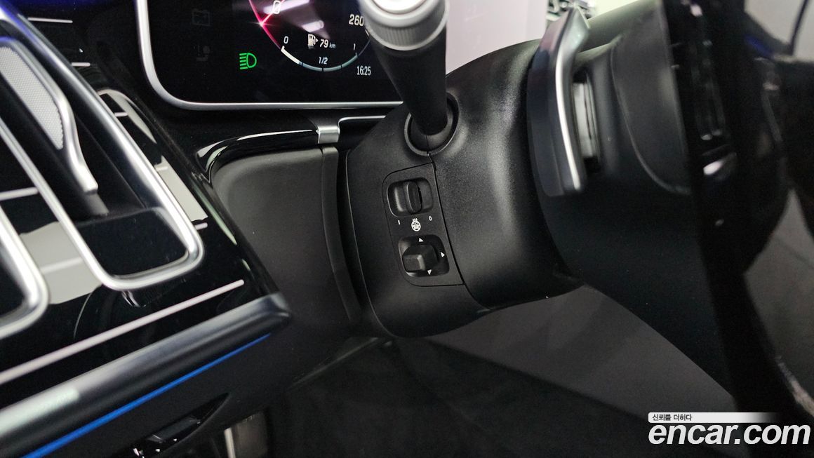 Mercedes-Benz S-Class 2023