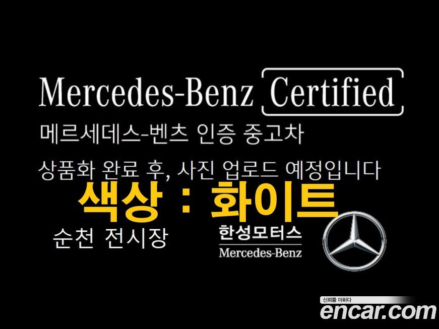 Mercedes-Benz GLE-Class 2025