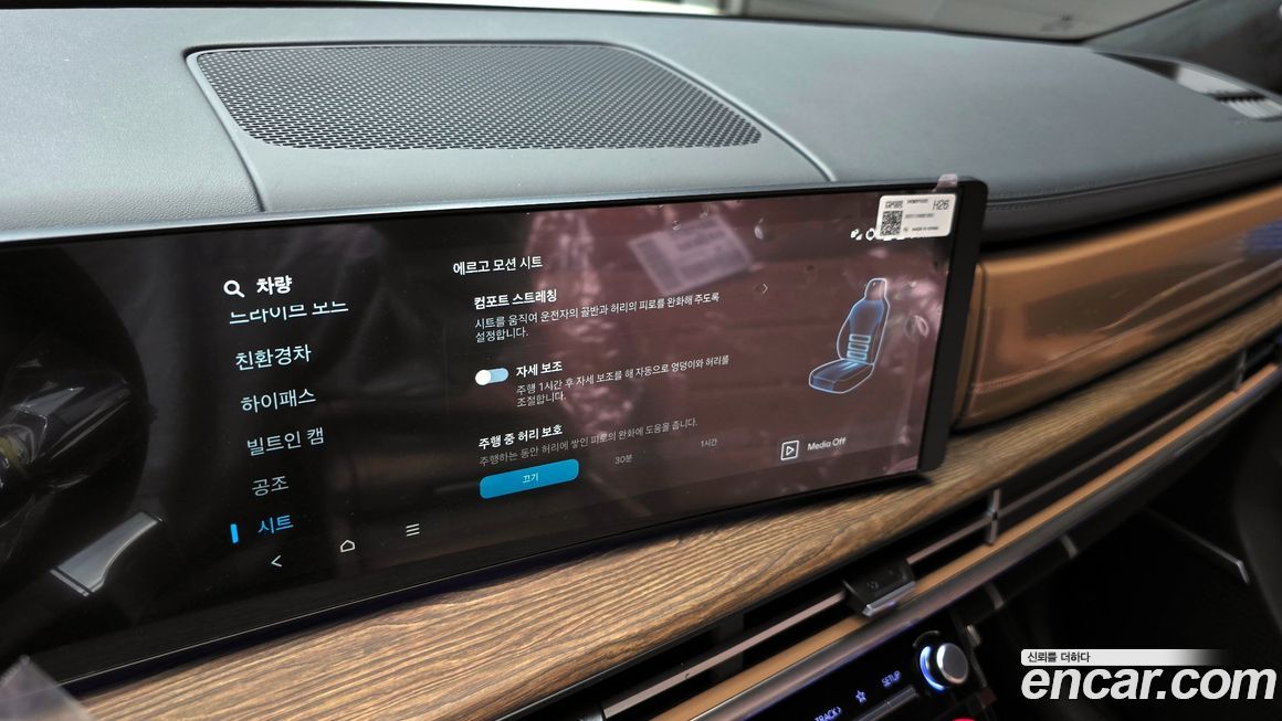 Hyundai Santafe 2026