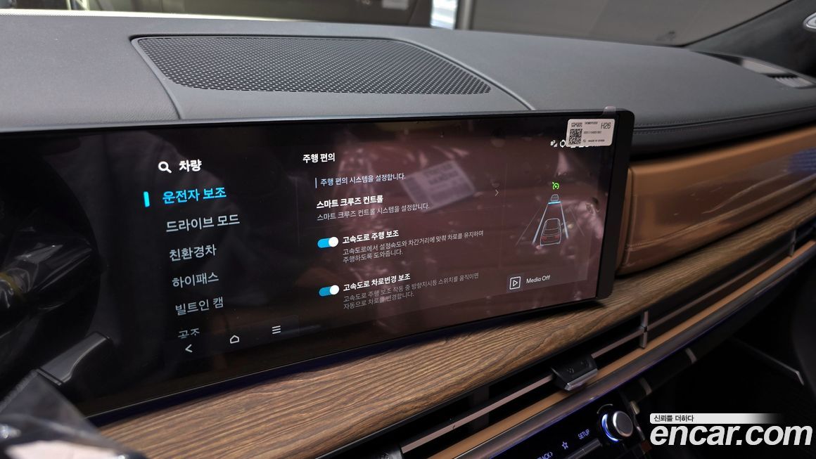 Hyundai Santafe 2026