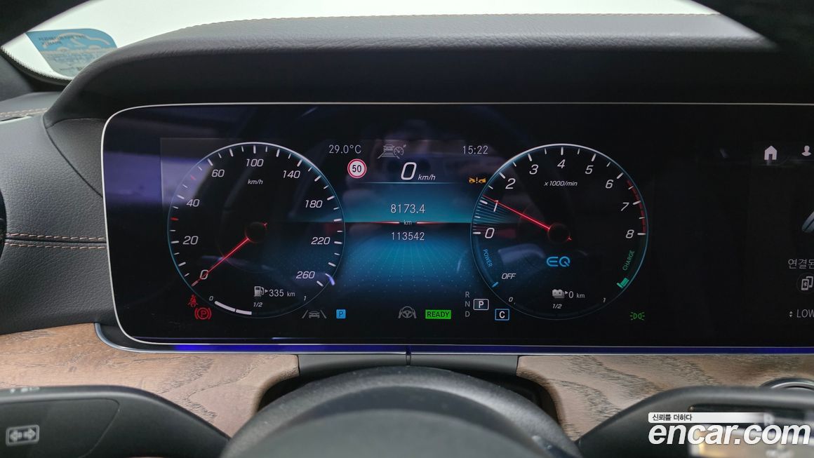 Mercedes-Benz E-Class 2023