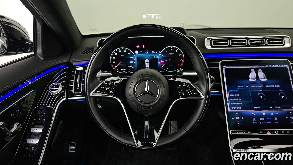 Mercedes-Benz S-Class 2023