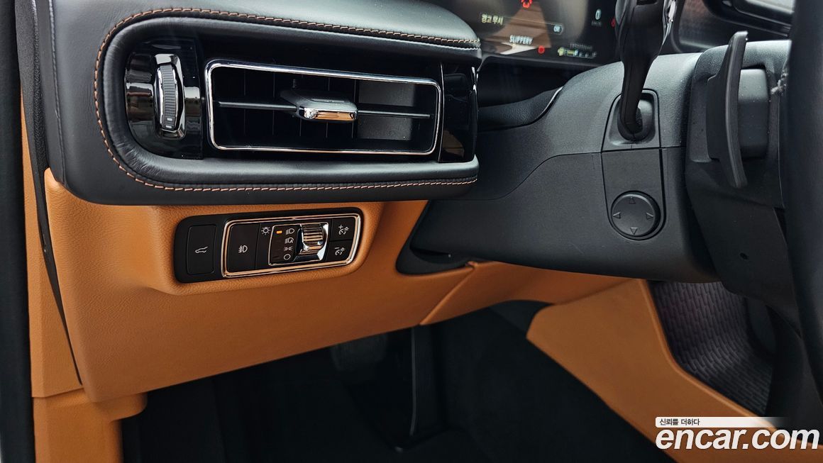 Lincoln Aviator 2023